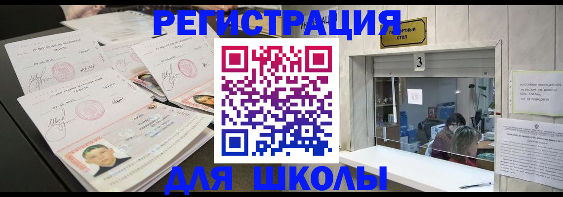 прописка гарантия в Конаково
