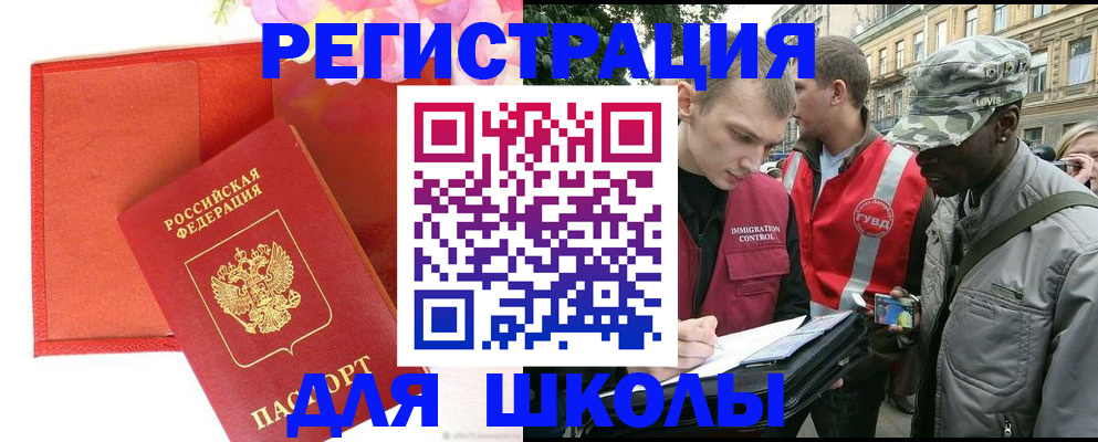 найти адрес прописки в Конаково